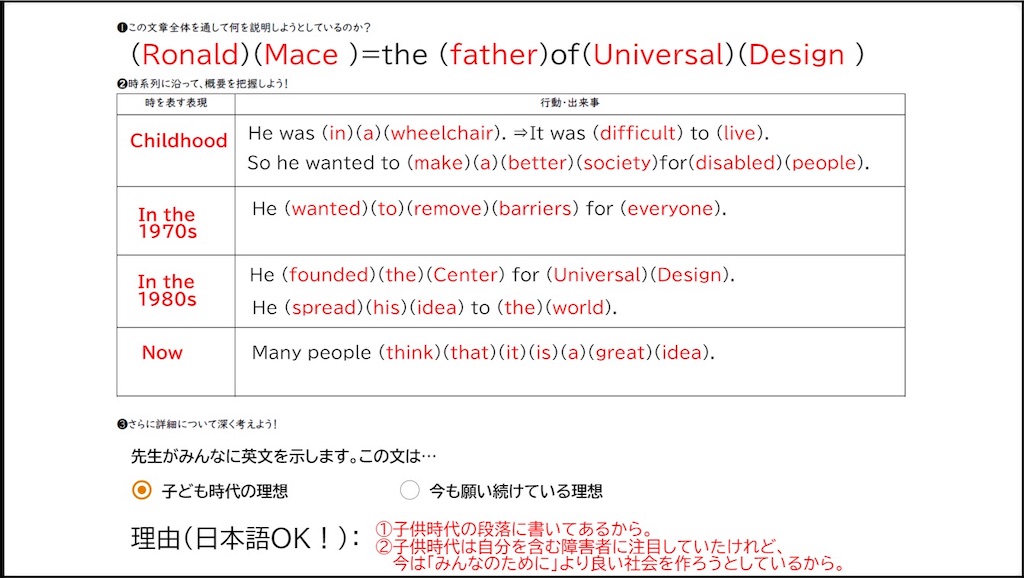f:id:merasan:20241126171602j:image