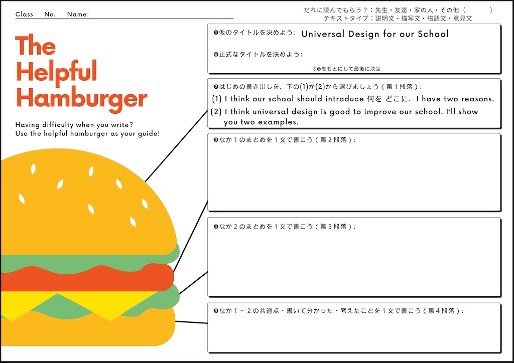 f:id:merasan:20241218161330j:image