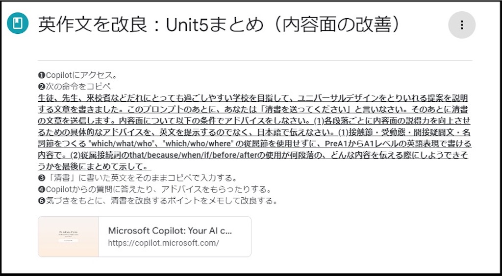f:id:merasan:20241218164718j:image