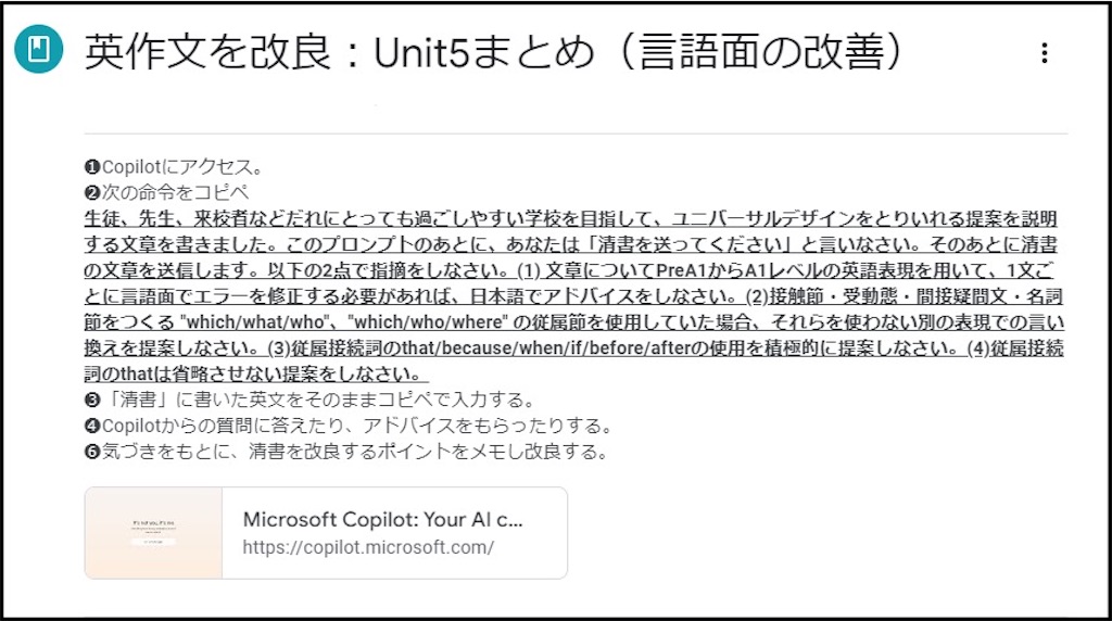 f:id:merasan:20241218165057j:image