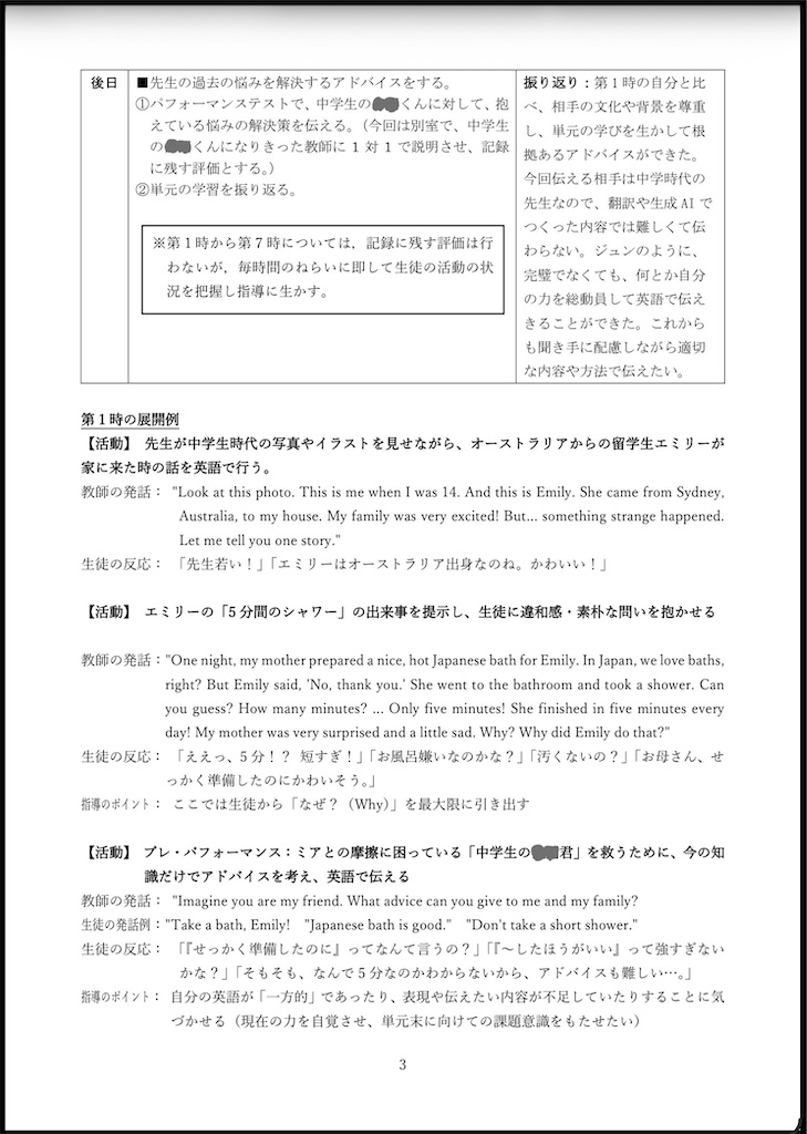 f:id:merasan:20260607182314j:image