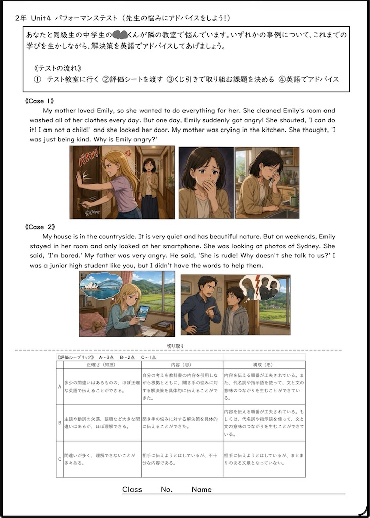 f:id:merasan:20260607182328j:image