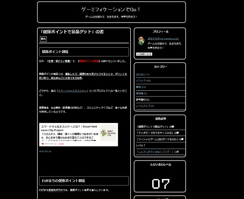 f:id:merasouma:20161230223643j:plain f:id:merasouma:20161230223643j:plain