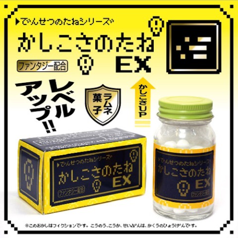 f:id:merasouma:20170131202834j:plain f:id:merasouma:20170131202834j:plain