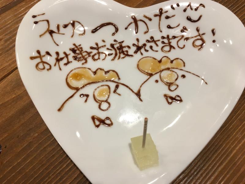 f:id:merasouma:20170306230906j:plain f:id:merasouma:20170306230906j:plain