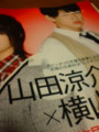 20100221025745