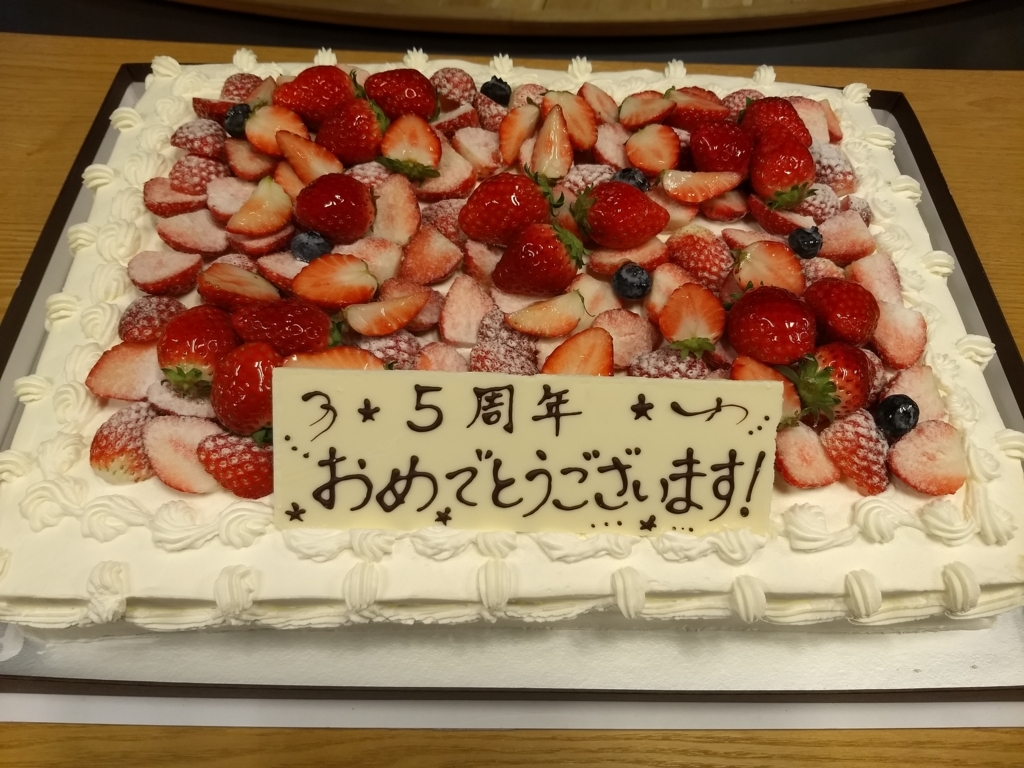 f:id:mercan:20180201174431j:plain f:id:mercan:20180201174431j:plain