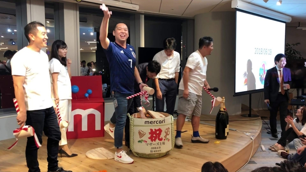f:id:mercan:20180711152123j:plain f:id:mercan:20180711152123j:plain