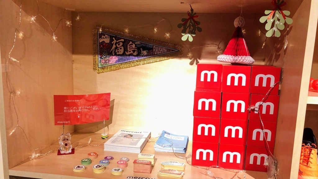 f:id:mercan:20181210121129j:plain f:id:mercan:20181210121129j:plain