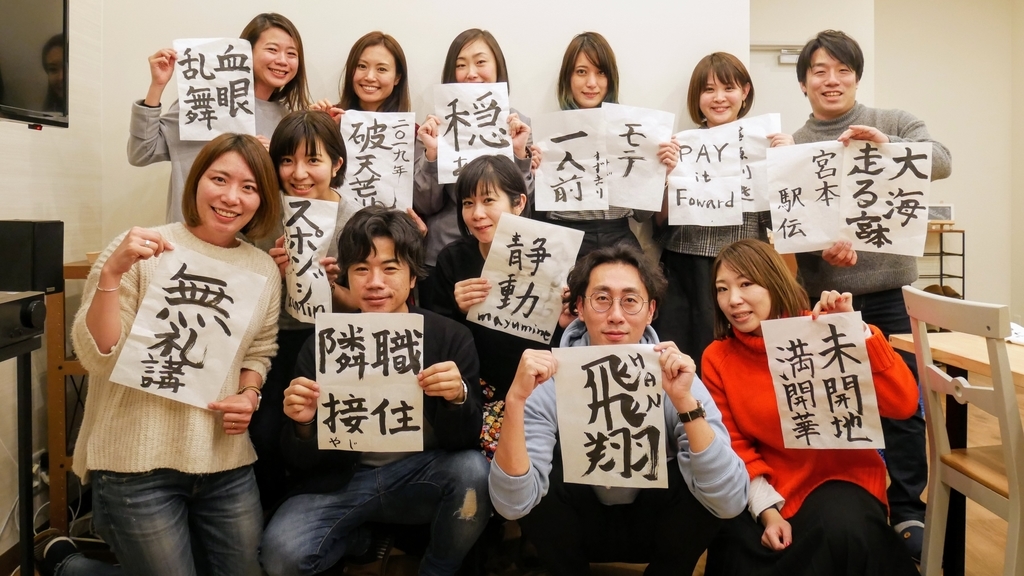 f:id:mercan:20190110161129j:plain f:id:mercan:20190110161129j:plain
