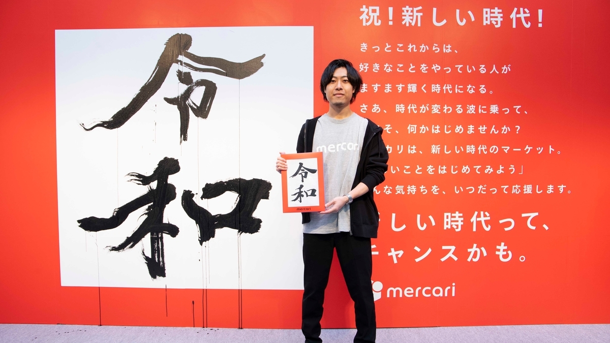f:id:mercan:20190403165910j:plain f:id:mercan:20190403165910j:plain