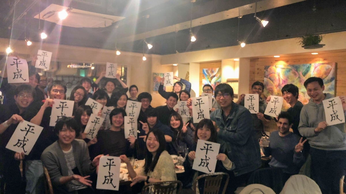f:id:mercan:20190415172416j:plain f:id:mercan:20190415172416j:plain