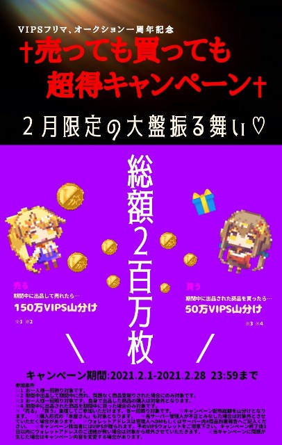 f:id:mercaribian:20210316235138j:image
