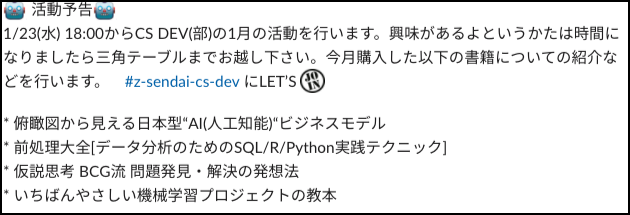 f:id:mercarihr:20190128144941p:plain f:id:mercarihr:20190128144941p:plain