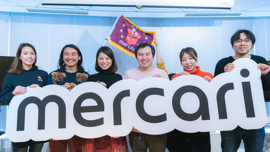 f:id:mercarihr:20190208160718j:plain f:id:mercarihr:20190208160718j:plain