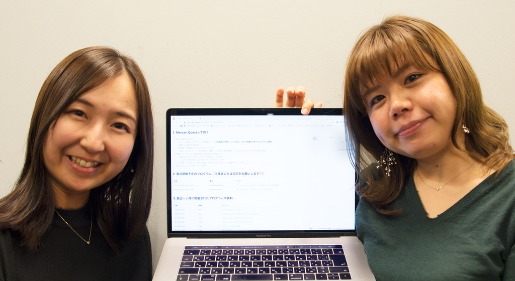 f:id:mercarihr:20190304202101j:plain f:id:mercarihr:20190304202101j:plain