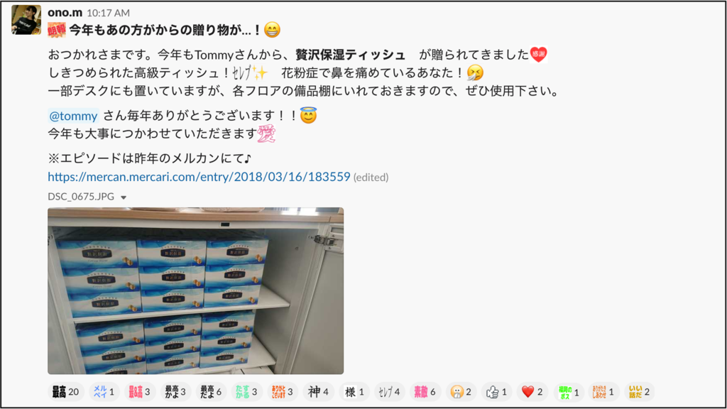 f:id:mercarihr:20190311164226p:plain f:id:mercarihr:20190311164226p:plain