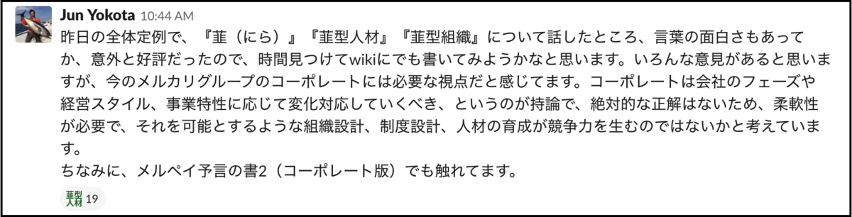 f:id:mercarihr:20190403153208p:plain f:id:mercarihr:20190403153208p:plain
