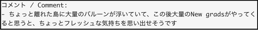 f:id:mercan:20190408192556j:plain f:id:mercan:20190408192556j:plain