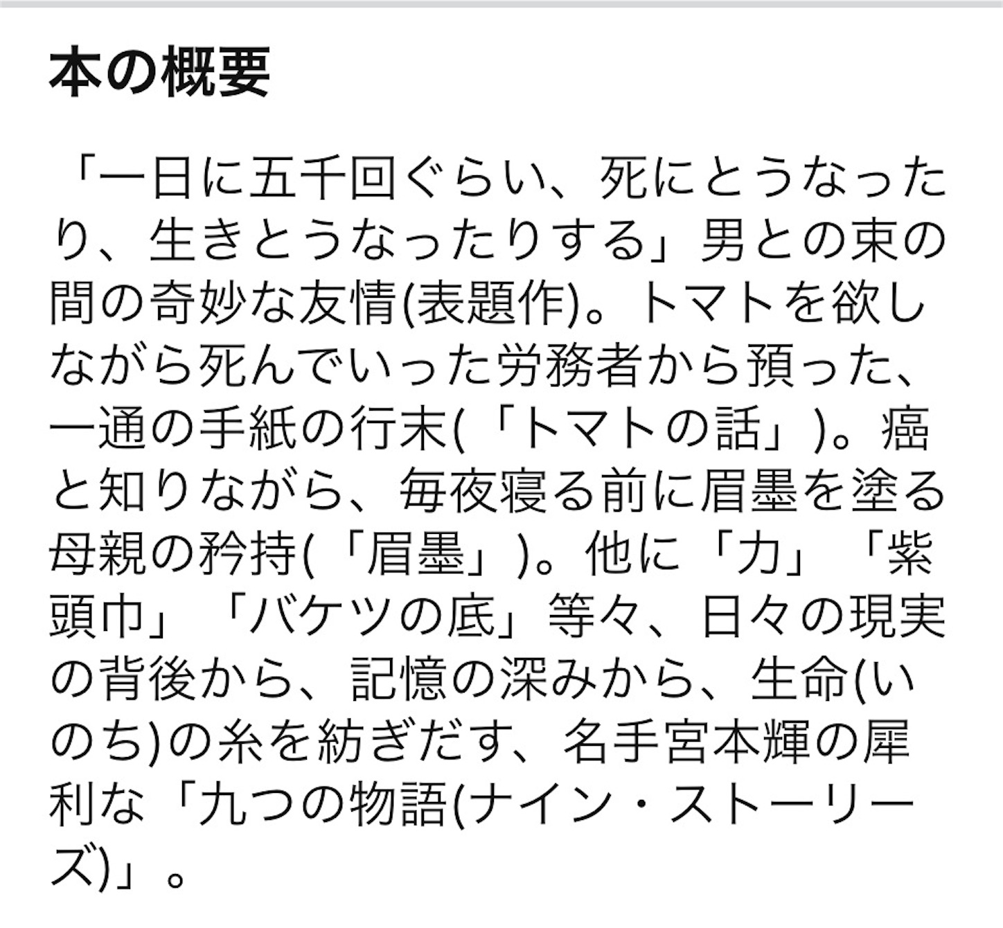 f:id:merci-1007:20260902084913j:image f:id:merci-1007:20260902084913j:image