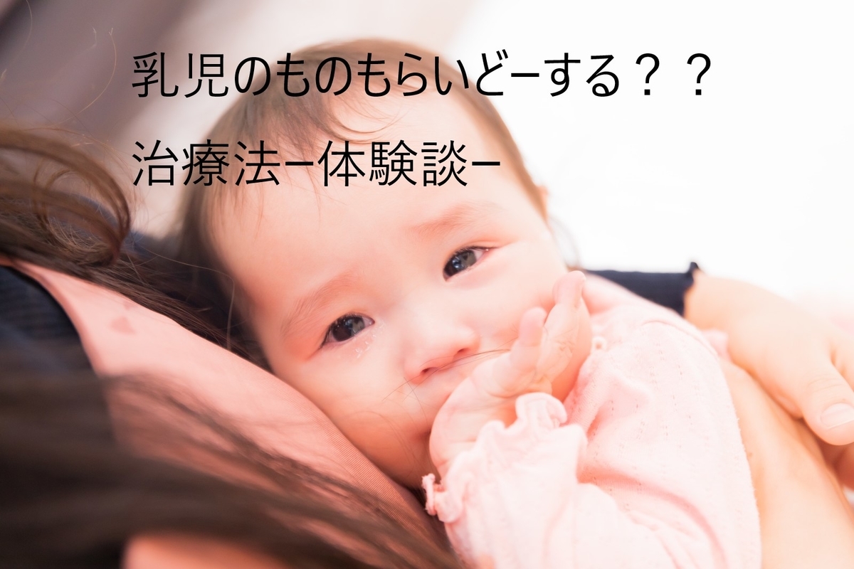 f:id:merci1206:20200306073841j:plain f:id:merci1206:20200306073841j:plain