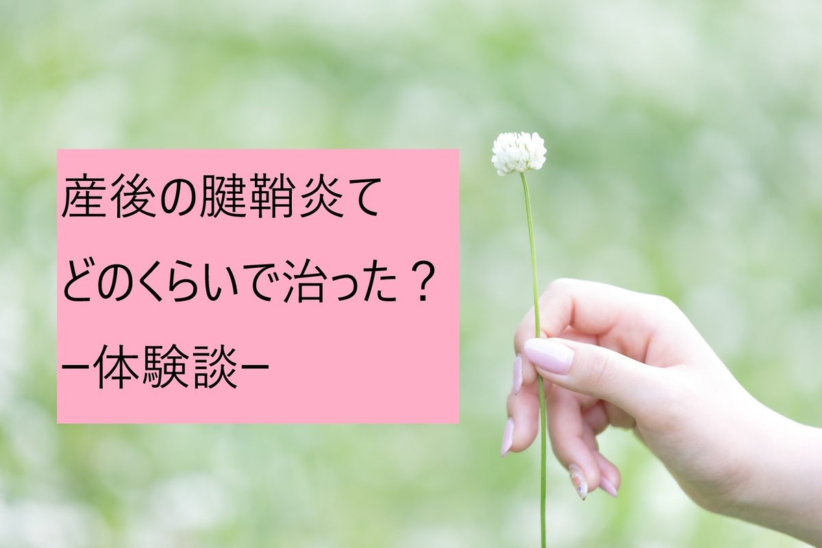 f:id:merci1206:20200531000949j:plain f:id:merci1206:20200531000949j:plain