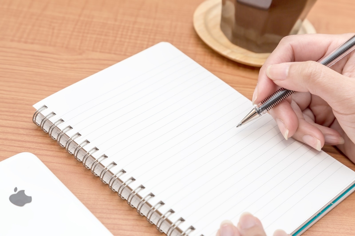 f:id:merci1206:20200531001113j:plain f:id:merci1206:20200531001113j:plain