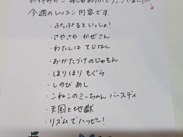 f:id:merci1206:20230318194515j:image