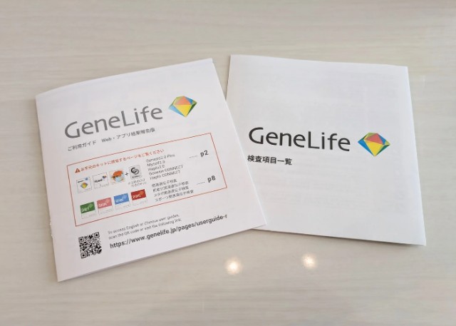 f:id:merci1206:20251008121540j:image