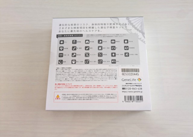 f:id:merci1206:20251008121623j:image