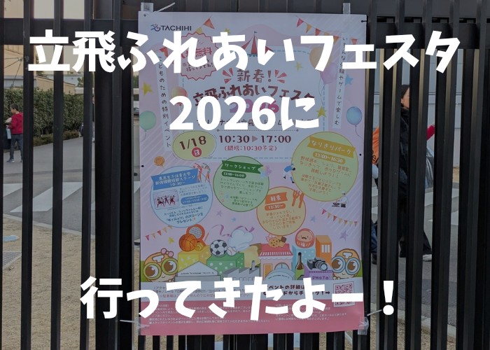 f:id:merci1206:20260129115705j:image