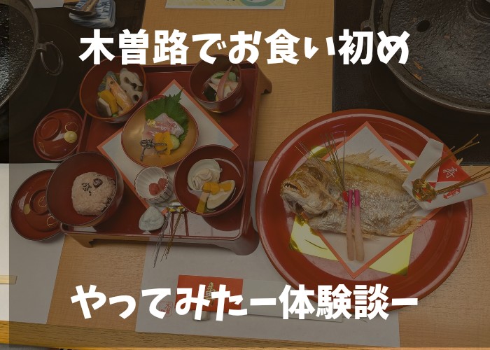 f:id:merci1206:20260216115343j:image