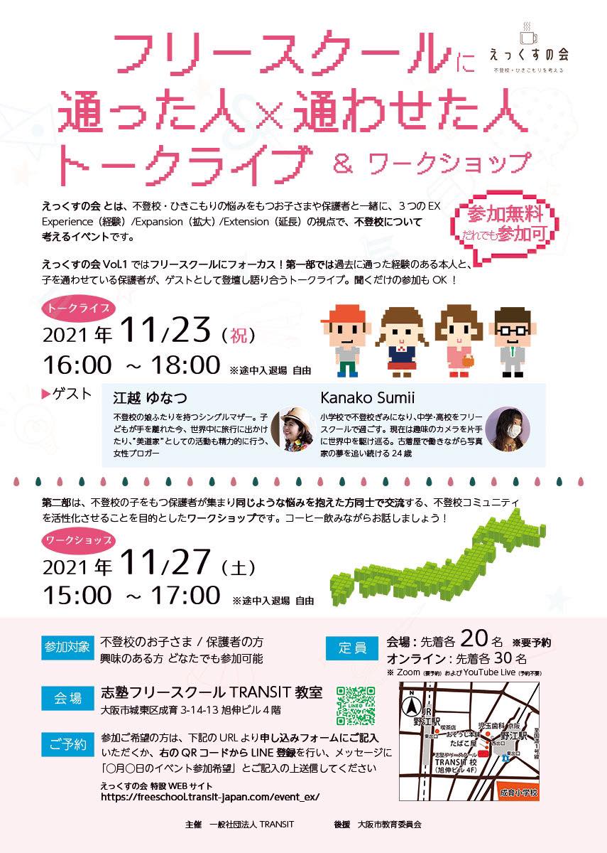 f:id:merci3:20211114105108j:plain