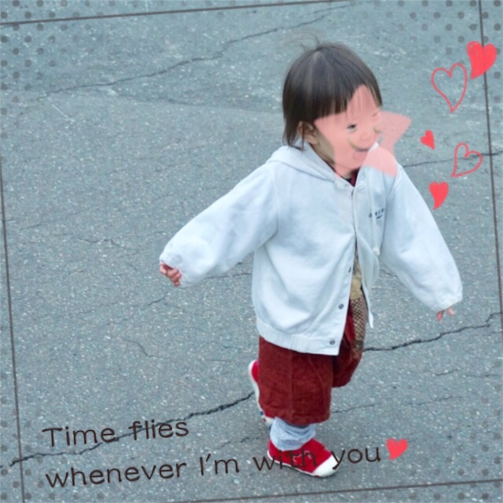 f:id:merci311:20170808002121j:image