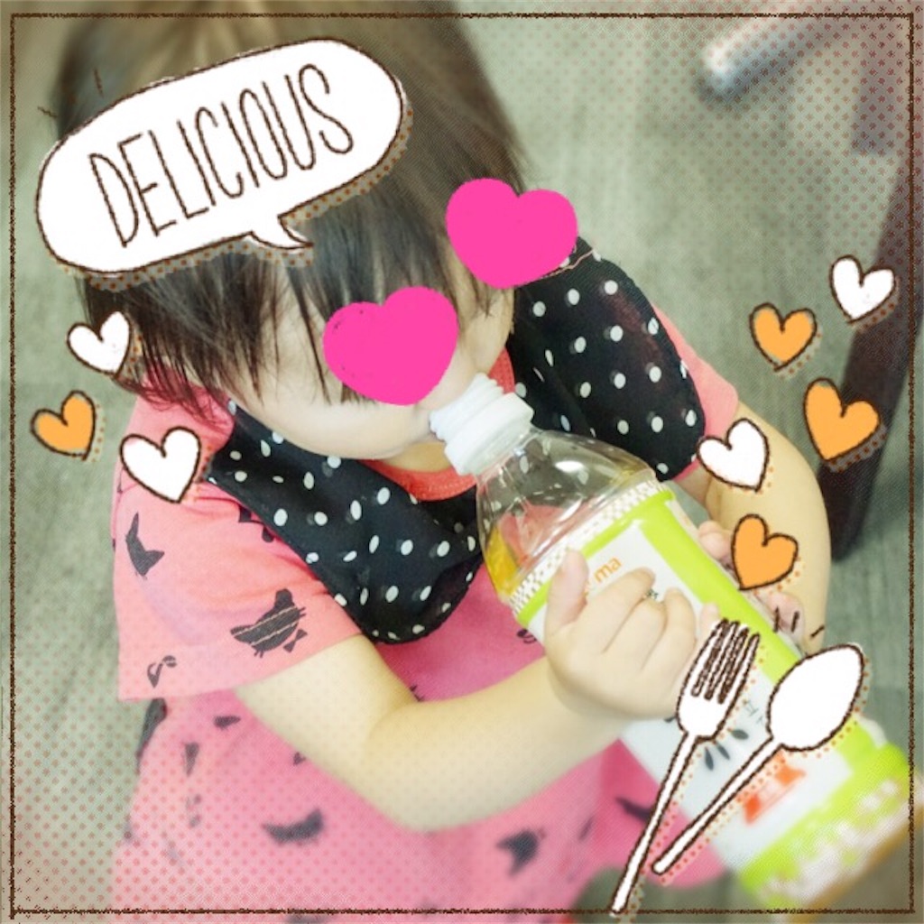 f:id:merci311:20170808002137j:image