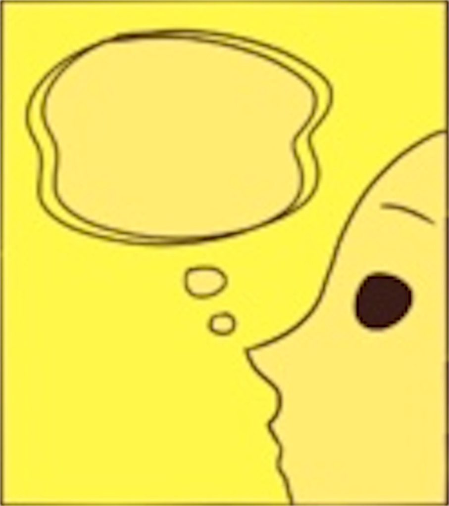 f:id:mercurias888:20210204095300j:image