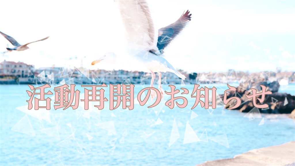 f:id:mercurias888:20210401130858j:image