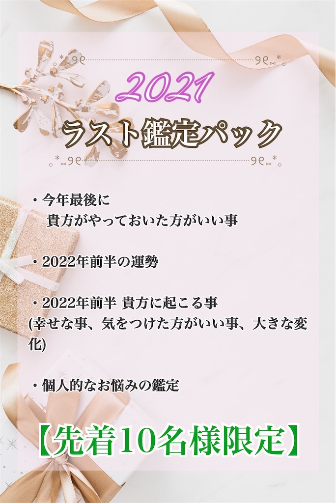 f:id:mercurias888:20211127131350j:image f:id:mercurias888:20211127131350j:image