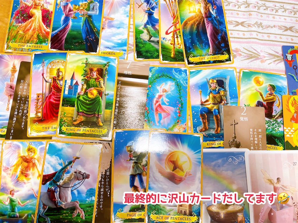 f:id:mercurias888:20220821171909j:image