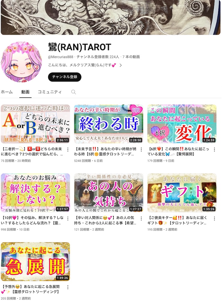 f:id:mercurias888:20240319103818j:image