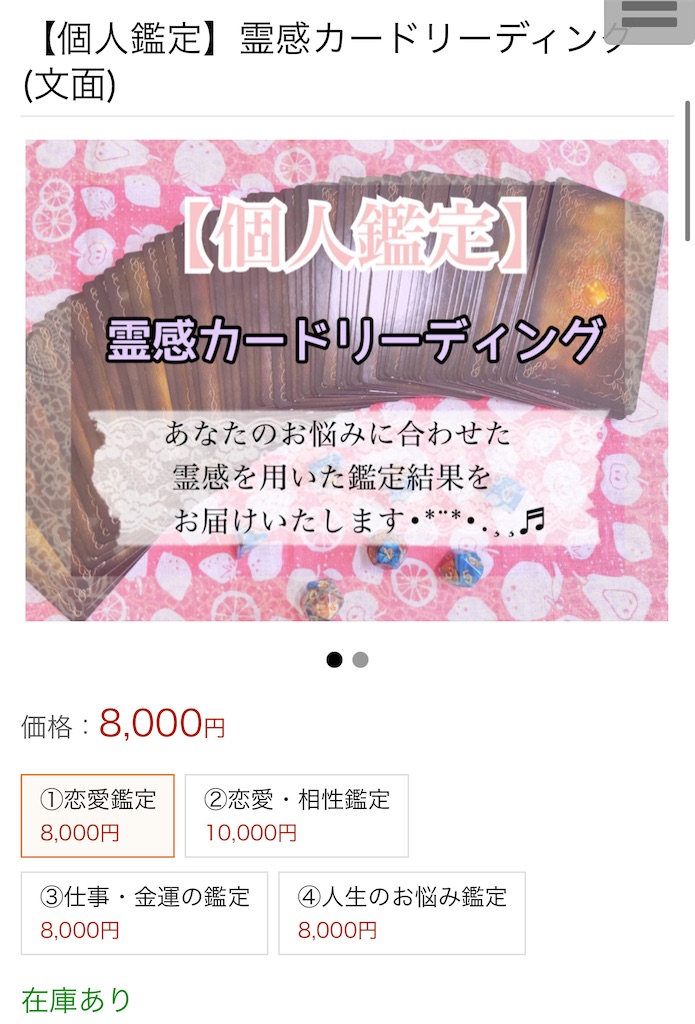 f:id:mercurias888:20240319104134j:image