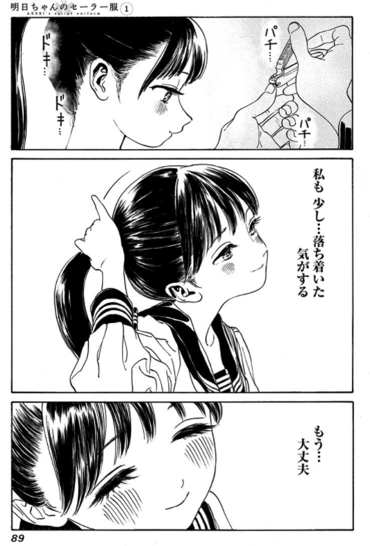 f:id:mercury-c:20170906210538p:plain f:id:mercury-c:20170906210538p:plain
