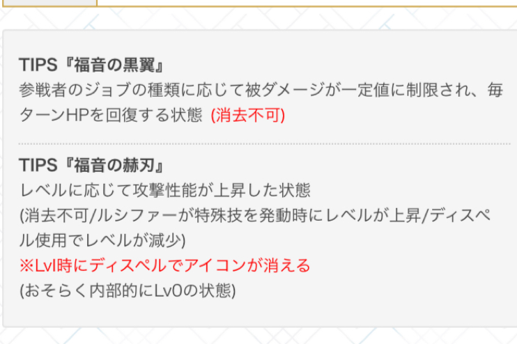 ルシファーhl光マグナ雑記 Mercygfの日記