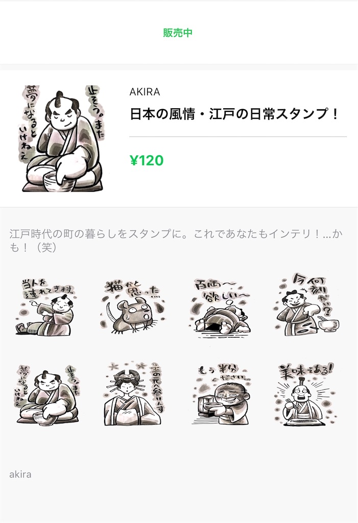 f:id:mercyman:20200217082650j:image
