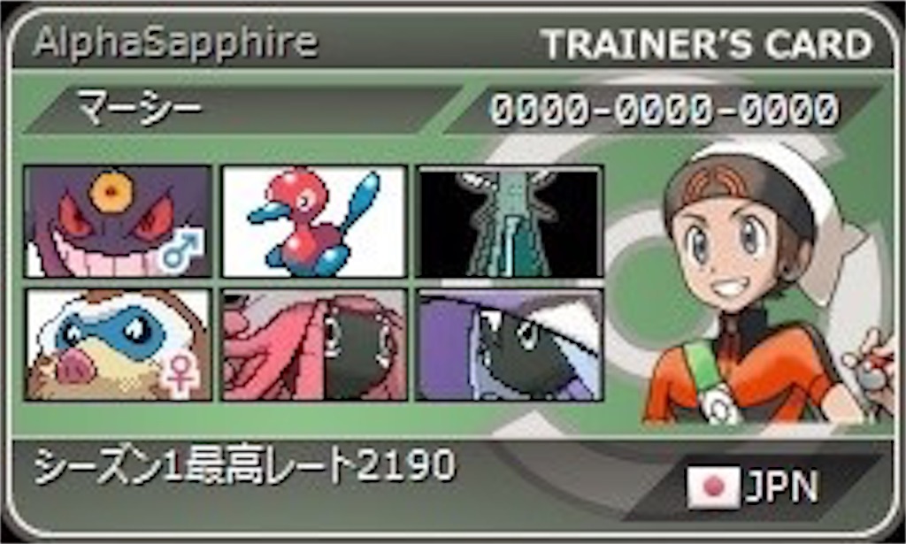f:id:mercypoke:20170117180737j:image f:id:mercypoke:20170117180737j:image