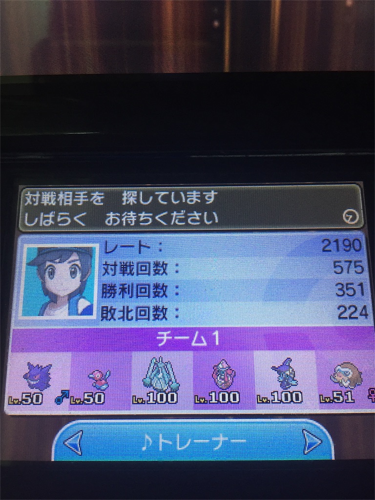 f:id:mercypoke:20170118021907j:image f:id:mercypoke:20170118021907j:image