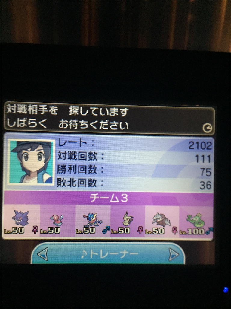 f:id:mercypoke:20170516153249j:image f:id:mercypoke:20170516153249j:image