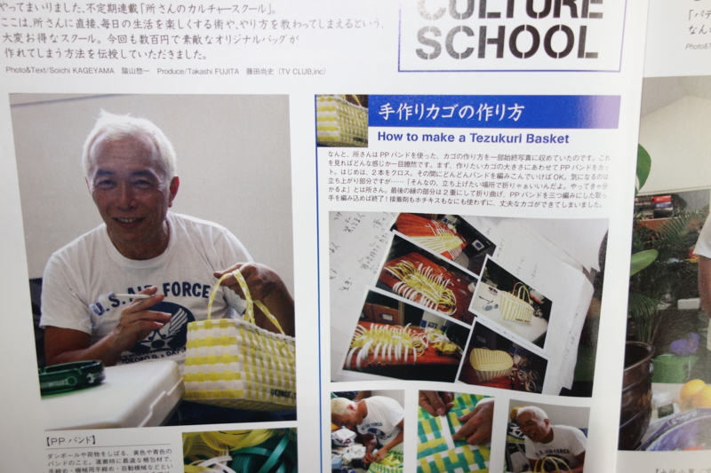 f:id:merderu:20150303101243j:image:w640