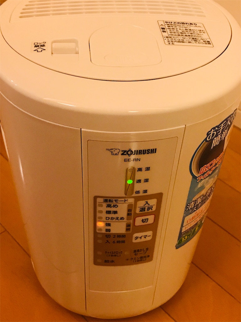 加湿器 スチーム派 超音波派 ハイブリッド派 気化派 コツメの母さん 今日は何かやってみよう