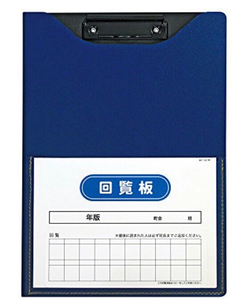 ご近所さんと回覧板問題について語りあう そして おしん コツメの母さん 今日は何かやってみよう ご近所さんと回覧板問題について語りあう そして おしん コツメの母さん 今日は何かやってみよう